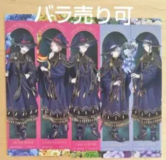 ツイステ アニメイト特典しおり デュース ケイト トレイ アズール ジェイド