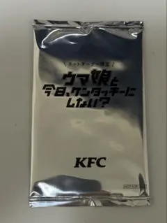 ウマ娘 KFC コラボ ネットオーダー限定 特典