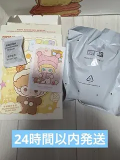 POPBEAN Fluffy & Cozy Series-Plush molly