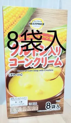 新品未開封　クルトン入り　コーン　クリーム　スープ　ポタージュ　8袋入りのサムネイル