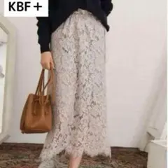 KBF+ レースロングタイトスカート ベージュのサムネイル