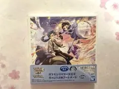 ポケモンマスターズEX キャンバス風アートボード