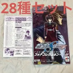 ガンダムSEED DESTINY カード フォトコレクション シン キラ ラクス