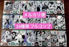 ❸ 40周年 ドラゴンボールダイバーズ　 24種 アドバンスパック コンプ