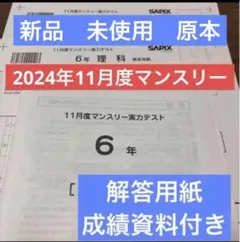 スポーツクラブNAS 無料施設利用券 10枚 匿名発送 - メルカリ