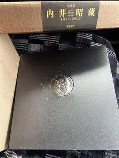 Item thumbnail for item 44a8887b-14d7-4aee-aae0-6cab7bc6430a