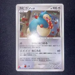 カビゴン PROMO DPプロモーションカード 127/DP-P ドミノピザ カビゴン lv.x ポケモンカード ドミノピザ 配布 プロモ 127 DP-P