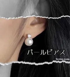 スーツ パール ピアス 女性 セレモニー パーティー 結婚式 華やか 冠婚葬祭