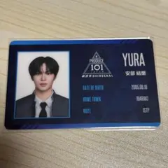 produce101 プデュ 日プ 新世界 ポップアップ 制服 トレカ 安部結蘭