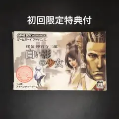 2025年最新】神宮寺三郎 小説の人気アイテム - メルカリ