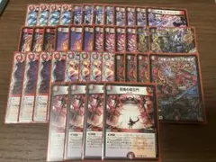 2025年最新】赤黒邪王門の人気アイテム - メルカリ