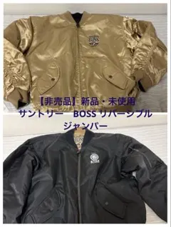2026年最新】boss 非売品の人気アイテム - メルカリ
