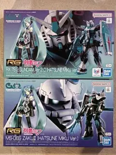2026年最新】RG ザクII 初音ミクの人気アイテム - メルカリ