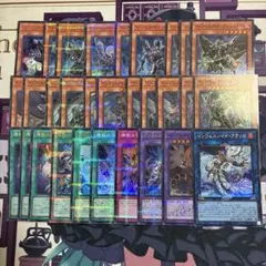 遊戯王　インフェルノイド　デッキパーツ　スーパラ　ウルパラ