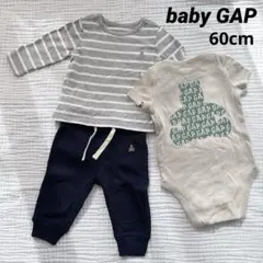 baby GAP ベビーギャップ くま ロンパース2枚＆ パンツ セット60cm