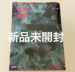 zerobaseone zerose ver アルバム DoctorDoctor