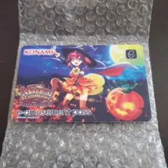 KONAMI e-amusement pass マジカルハロウィン