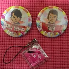 LDH グッズ TETSUYA 世界 川本璃