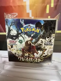 ポケモンカード クレイバースト 1box シュリンクなし ペリペリつき