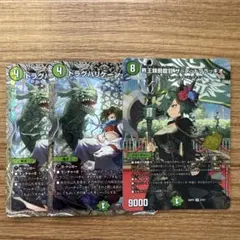 匿名配送・プレイ用】デュエマ ドラグハリケーンエナジー ザデッドブラッキオ