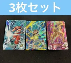 ドラゴンボール スーパーダイバーズ フリーザ プロモカード 3枚セット