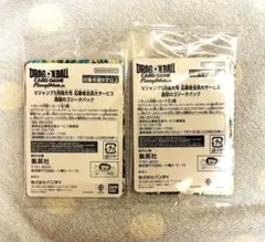 Vジャンプ5月号〉応募者全員大サービス 激闘のゴジータパックx10パック