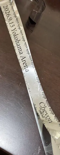Chevon 三者山羊 銀テ 1本フル
