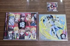 センラ メルカリ - cdの人気アイテム 2026年最新】センラ まとめ売り CD 邦楽
