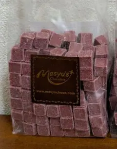 shまだ様専用　マシューのチョコレート　2袋セット