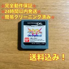 コードギアス 反逆のルルーシュR2 盤上のギアス劇場 DS