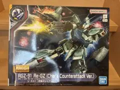 逆襲のシャア HG ジェガン と リ・ガズィ のセット 逆襲のシャア HG ジェガン と リ・ガズィ のセット - メルカリ