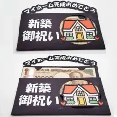 집들이 선물가방 포치백 새집 기념 유니크한 포치백 주문제작
