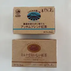ひしわ 紅茶 ティーバッグ アッサムブレンド ミルクでおいしい紅茶 2箱セットのサムネイル