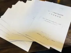 ち*ち様 ボートレーサー養成所試験⭐︎過去問13期分のサムネイル