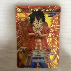 8月7日ミラクルバトルカードダス モンキー・D・ルフィ P OP 47 - メルカリ