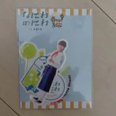 Item thumbnail for item 007c5b00-f346-4f4d-8cd3-b7364e2dc2f0