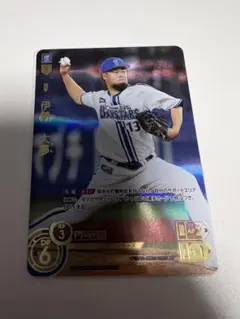 ドリームオーダー　SP 伊勢大夢　横浜