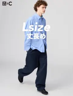 UNIQLO C スウェットワイドパンツ/丈長め Lサイズ 未使用 navy