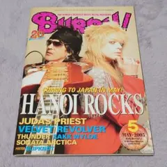 BURRN! 2005年5月号 HANOI ROCKS特集
