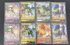ポケモンカードゲーム Vカード 8枚セットのサムネイル