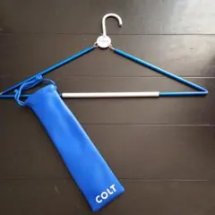 콜트 행거 블루 폴딩