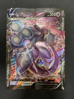 ポケモンカード　ミュウツー VUNION