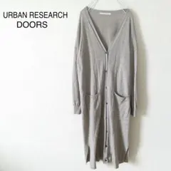 アーバンリサーチドアーズ DOORS ウール ロングカーディガン グレー Fのサムネイル
