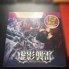 ヴァンガード 幻真星戦 未開封 1BOX シュリンク付き - メルカリ