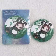 うらたぬき 缶バッジ 2021 ひきフェス