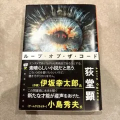 2026年最新】レイジングループ 完全読本の人気アイテム - メルカリ