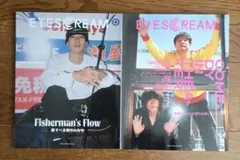 EYESCREAM 2012年 5月 スケートシング 特集 - メルカリ