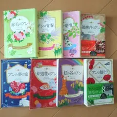 赤毛のアンシリーズ 全5巻セット 赤毛のアンシリーズ全5巻 いがらしゆみこ｜Yahoo!フリマ（旧