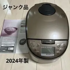 SANYO 匠純銅 おどり炊き ECJ-XP1000 (純銅釜製) - メルカリ
