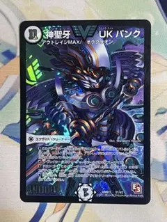 2026年最新】神聖牙 UK パンクの人気アイテム - メルカリ